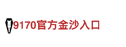 艾尚体育手机网页版网站-领略独特魅力，尽享精彩旅程